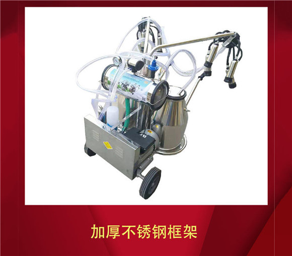 擠奶機